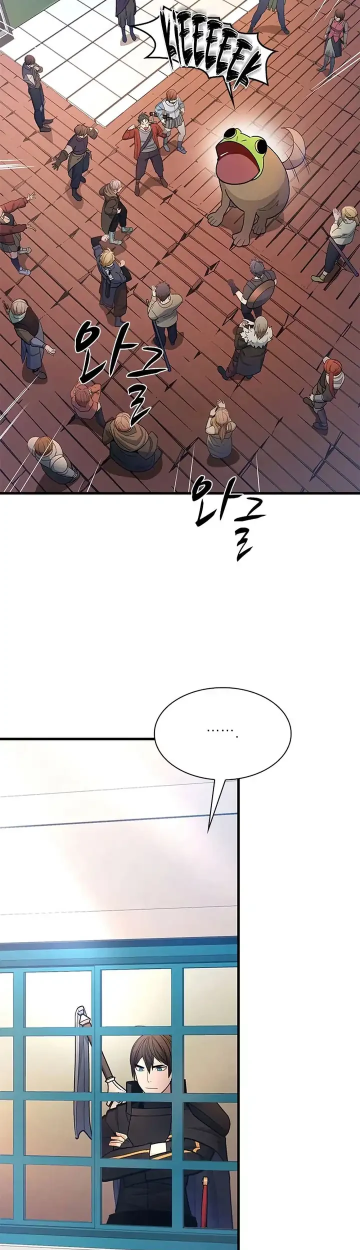 The Tutorial Is Too Hard Chapter 259 Halaman 4