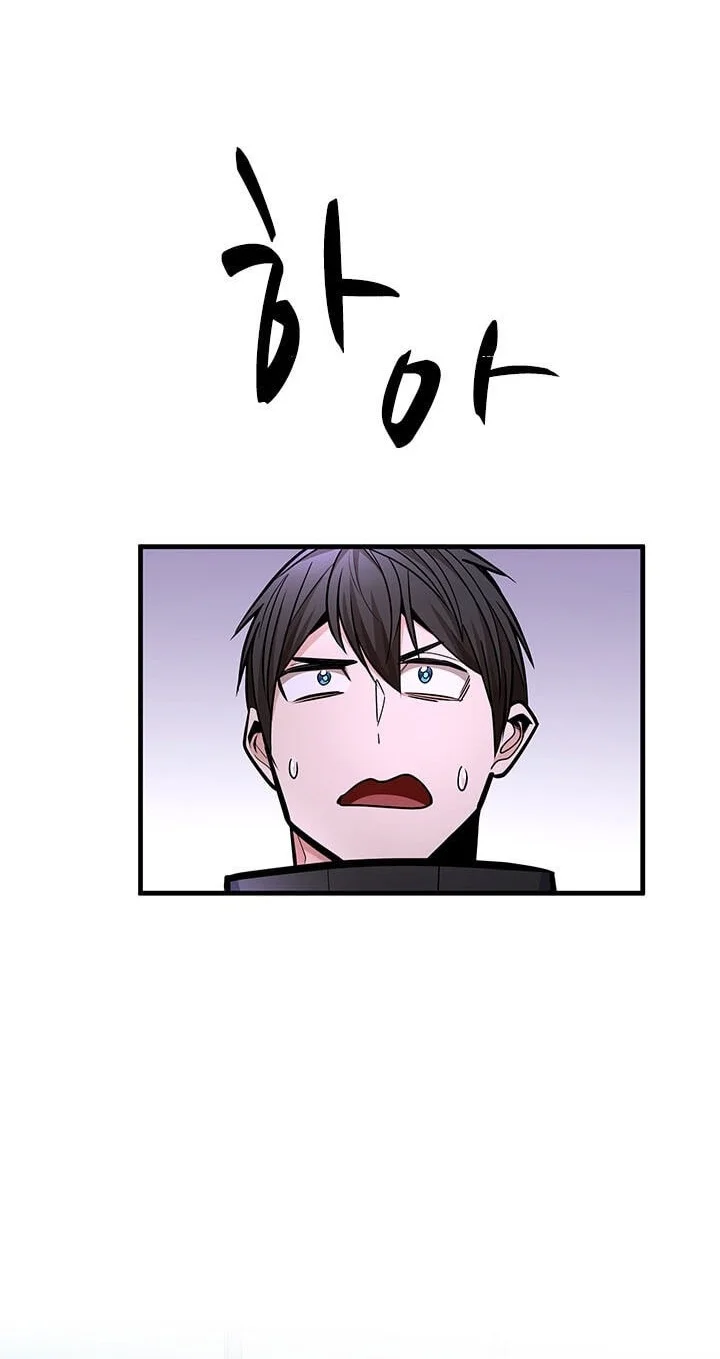 The Tutorial Is Too Hard Chapter 282 Halaman 17