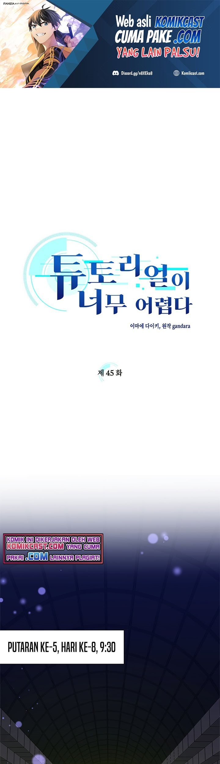 The Tutorial Is Too Hard Chapter 45 Halaman 2