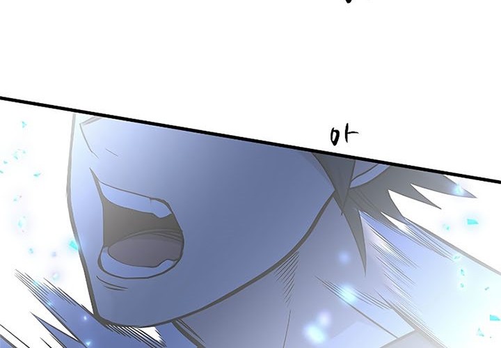 The Tutorial Is Too Hard Chapter 47 Halaman 64