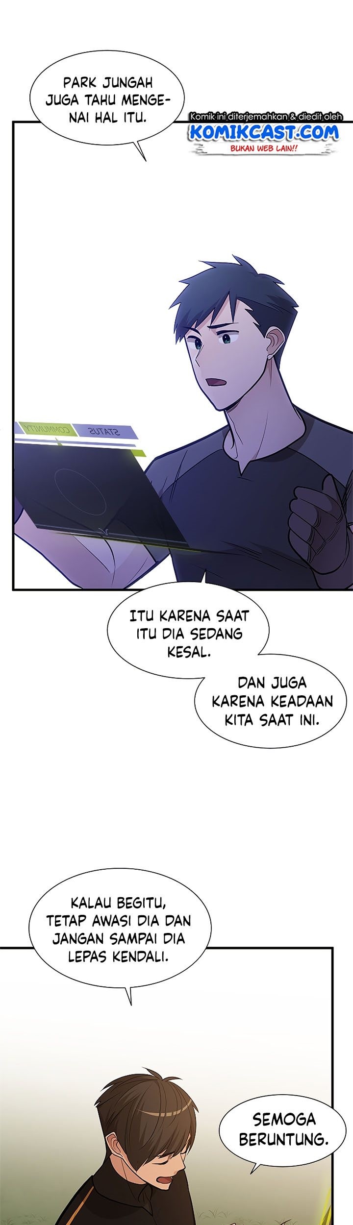The Tutorial Is Too Hard Chapter 50 Halaman 17