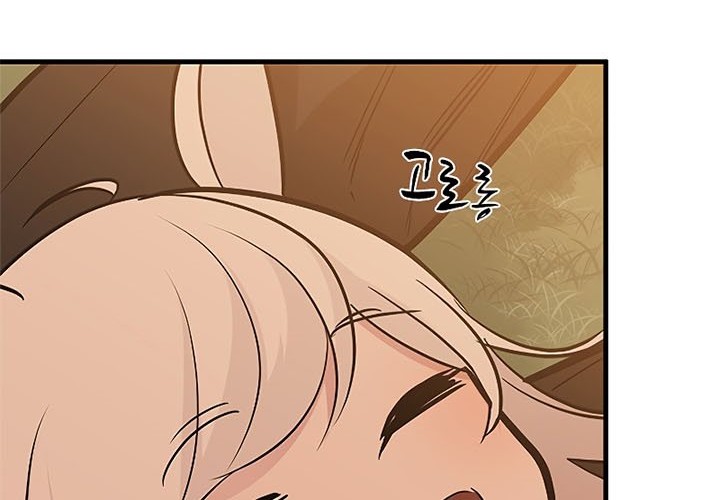 The Tutorial Is Too Hard Chapter 50 Halaman 22