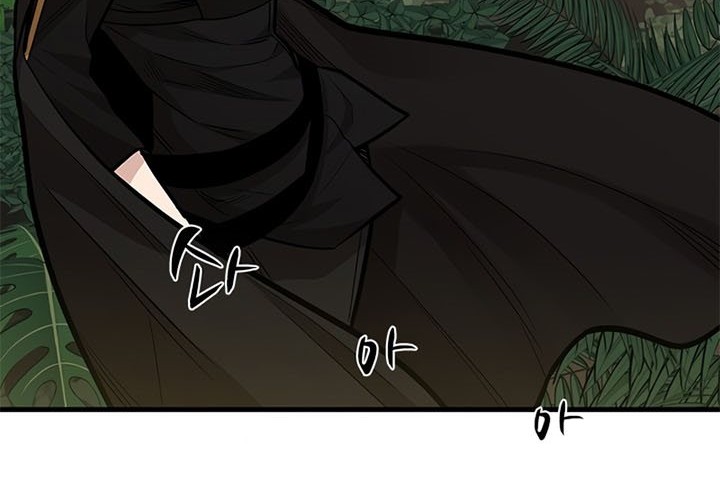 The Tutorial Is Too Hard Chapter 54 Halaman 5