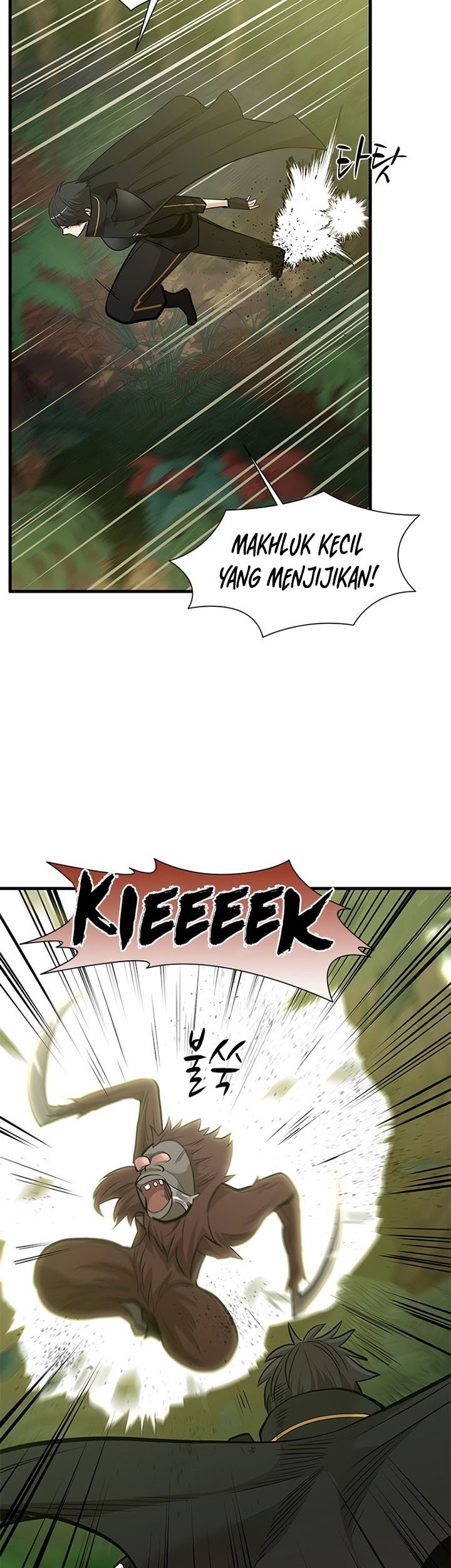 The Tutorial Is Too Hard Chapter 54 Halaman 53