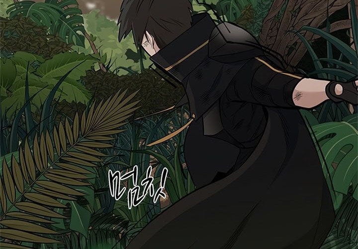 The Tutorial Is Too Hard Chapter 54 Halaman 68
