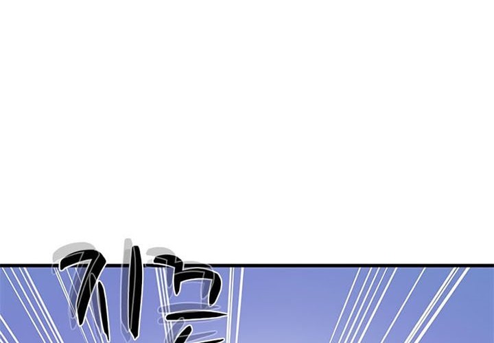 The Tutorial Is Too Hard Chapter 59 Halaman 45