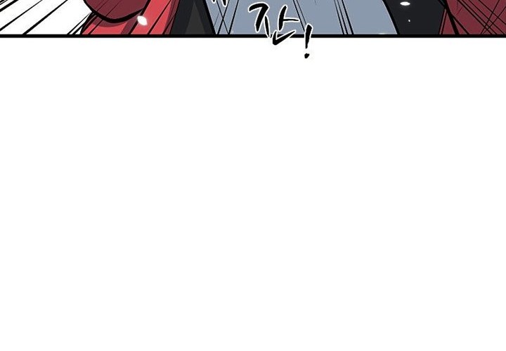 The Tutorial Is Too Hard Chapter 68 Halaman 51