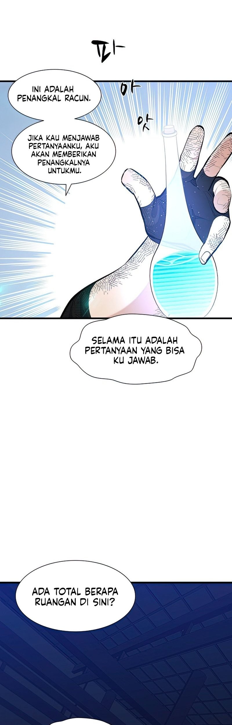 The Tutorial Is Too Hard Chapter 73 Halaman 6