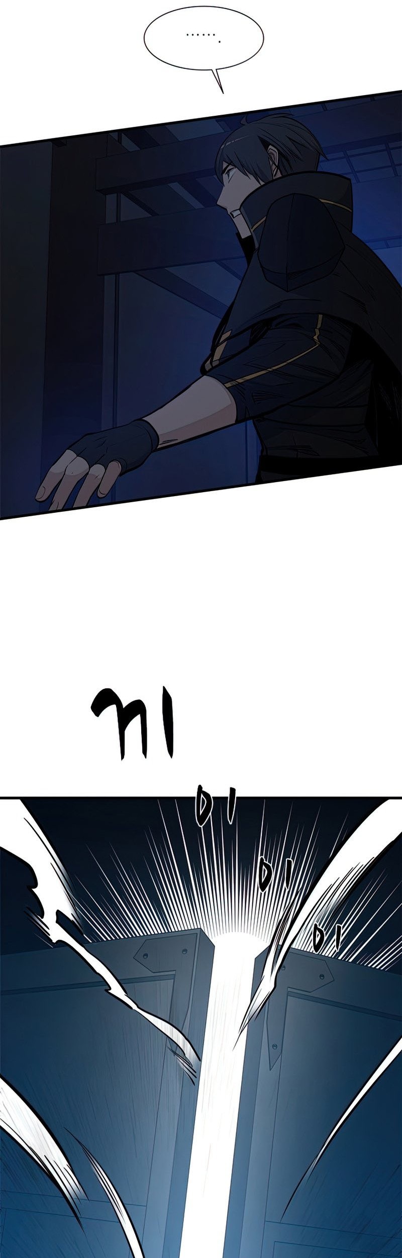 The Tutorial Is Too Hard Chapter 73 Halaman 22