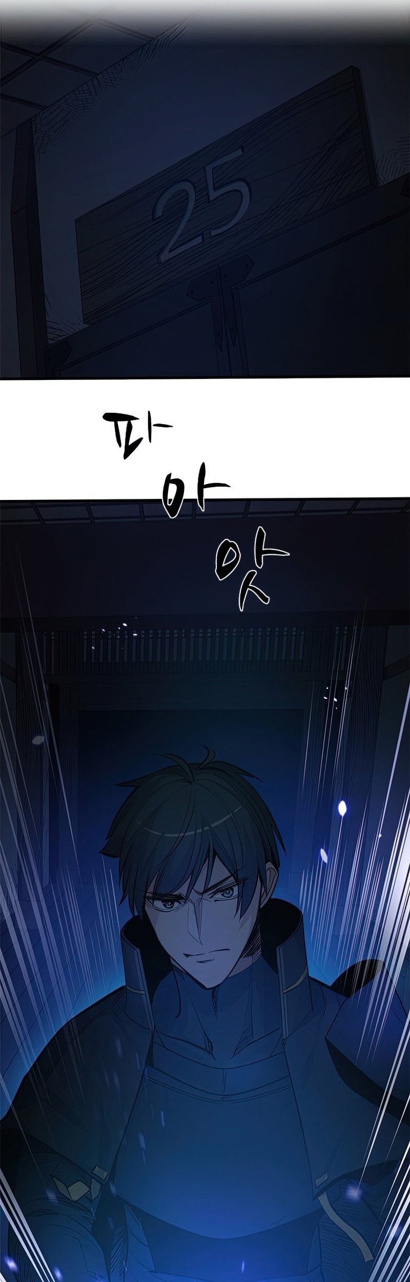 The Tutorial Is Too Hard Chapter 73 Halaman 32