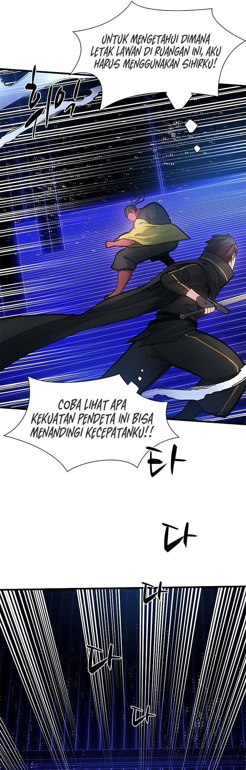 The Tutorial Is Too Hard Chapter 74 Halaman 13