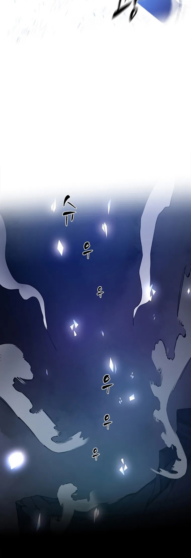 The Tutorial Is Too Hard Chapter 97 Halaman 45