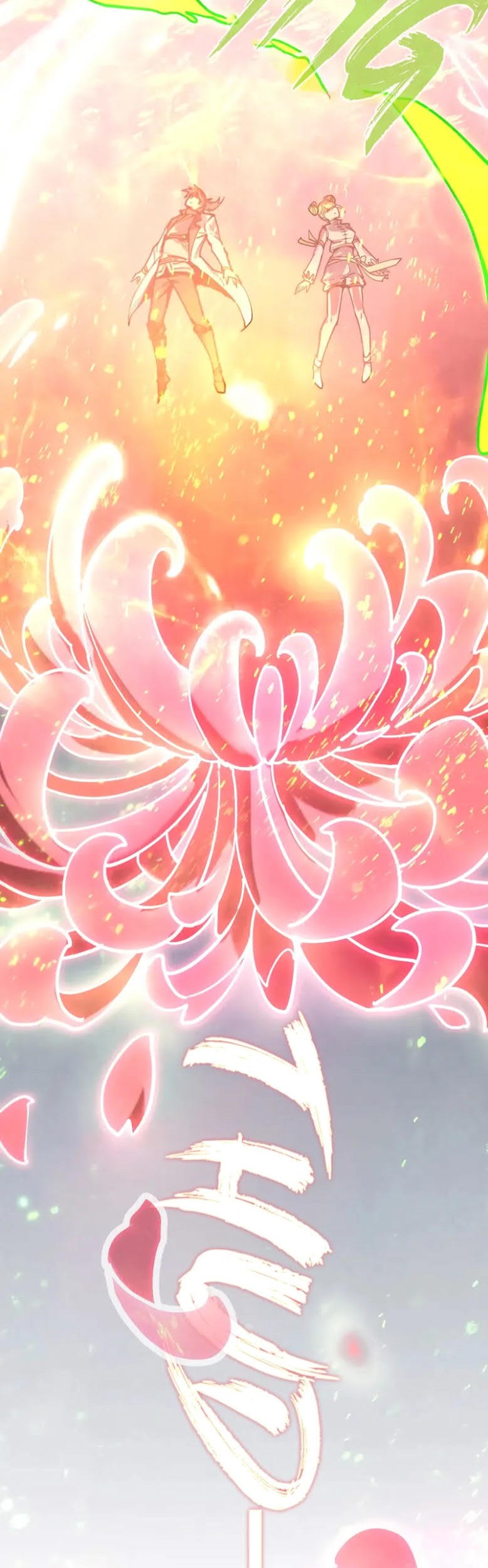 The Ultimate Of All Ages Chapter 154 Halaman 12