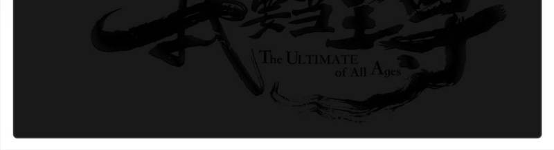 The Ultimate Of All Ages Chapter 199 Halaman 48