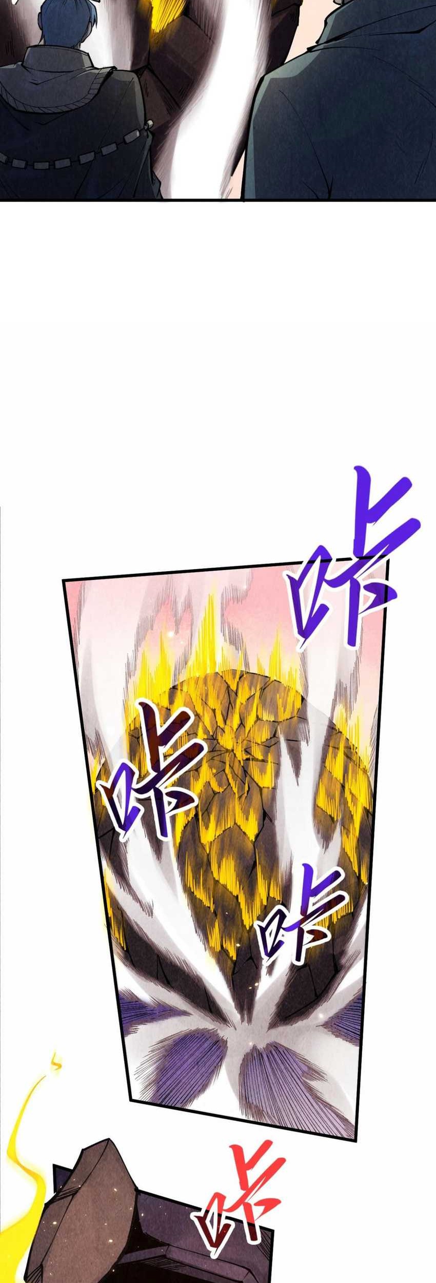 The Ultimate Of All Ages Chapter 255 Halaman 8