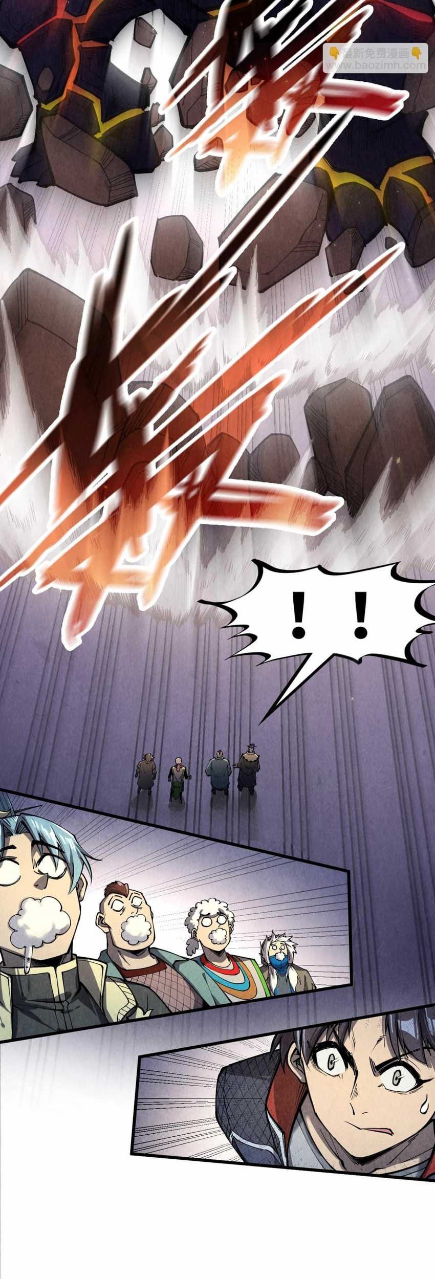 The Ultimate Of All Ages Chapter 255 Halaman 11