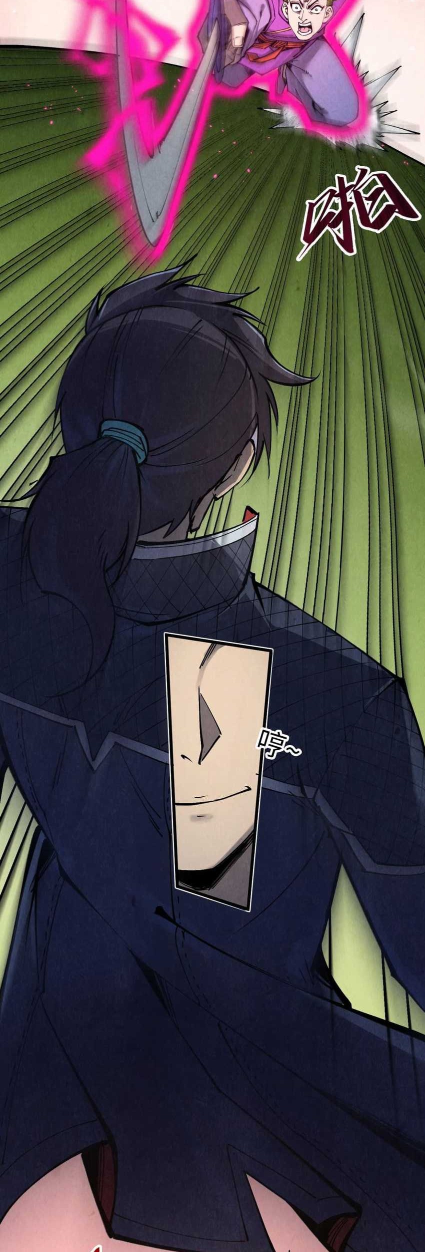 The Ultimate Of All Ages Chapter 255 Halaman 31