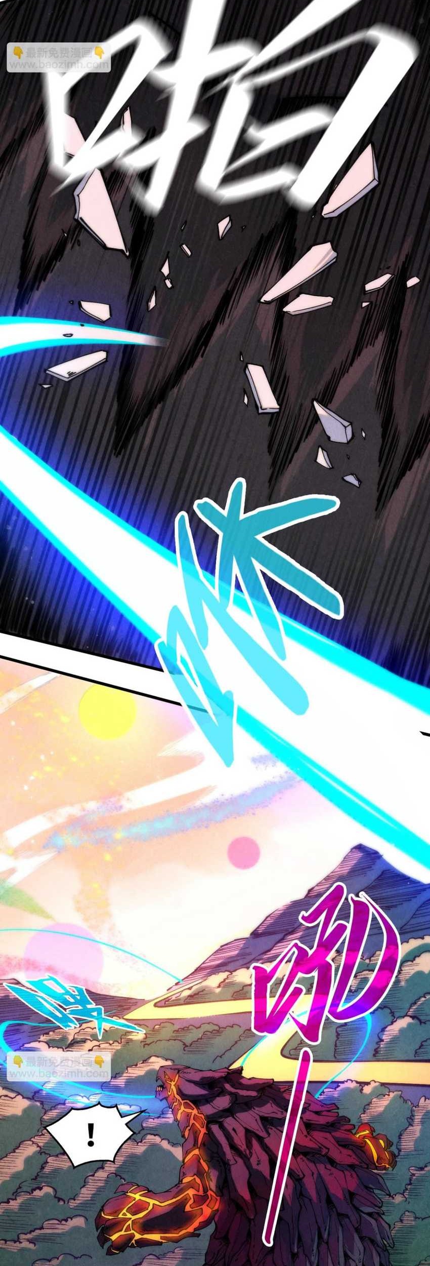 The Ultimate Of All Ages Chapter 256 Halaman 5