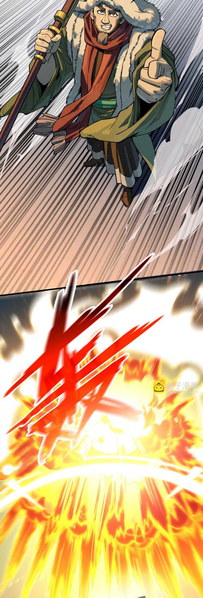 The Ultimate Of All Ages Chapter 256 Halaman 25