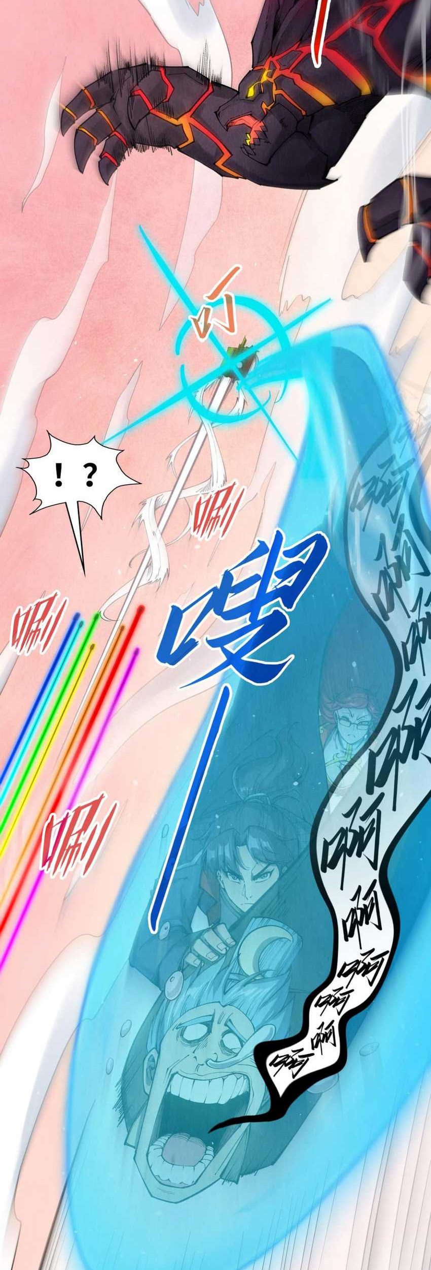 The Ultimate Of All Ages Chapter 257 Halaman 17