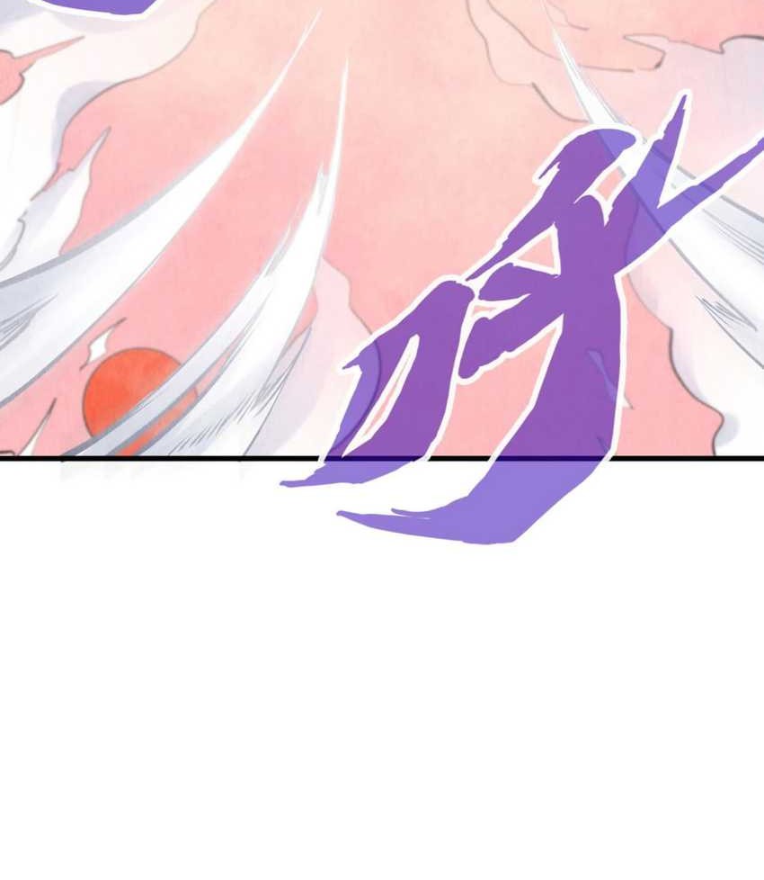 The Ultimate Of All Ages Chapter 257 Halaman 27