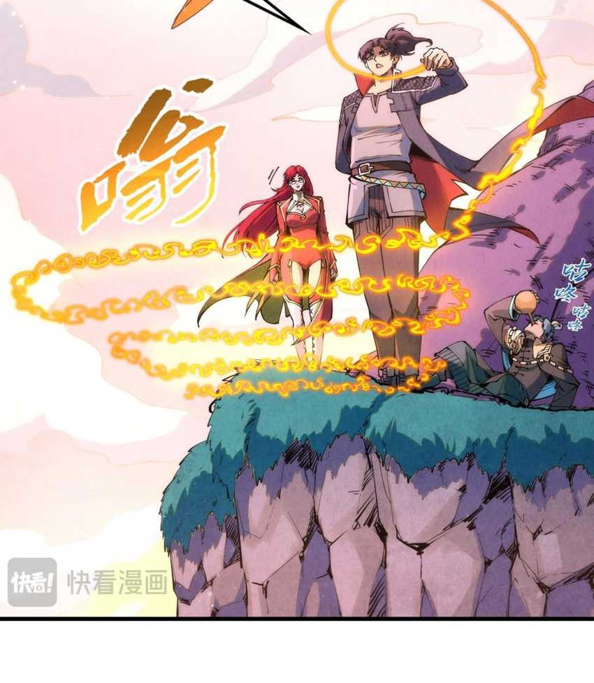The Ultimate Of All Ages Chapter 257 Halaman 30