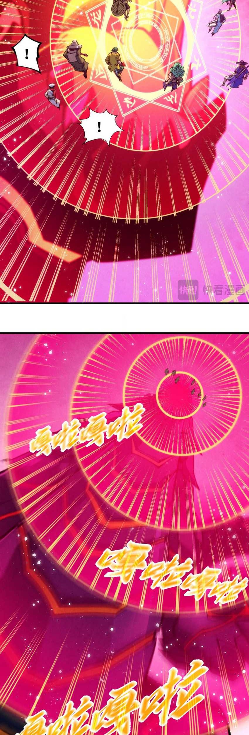 The Ultimate Of All Ages Chapter 257 Halaman 44
