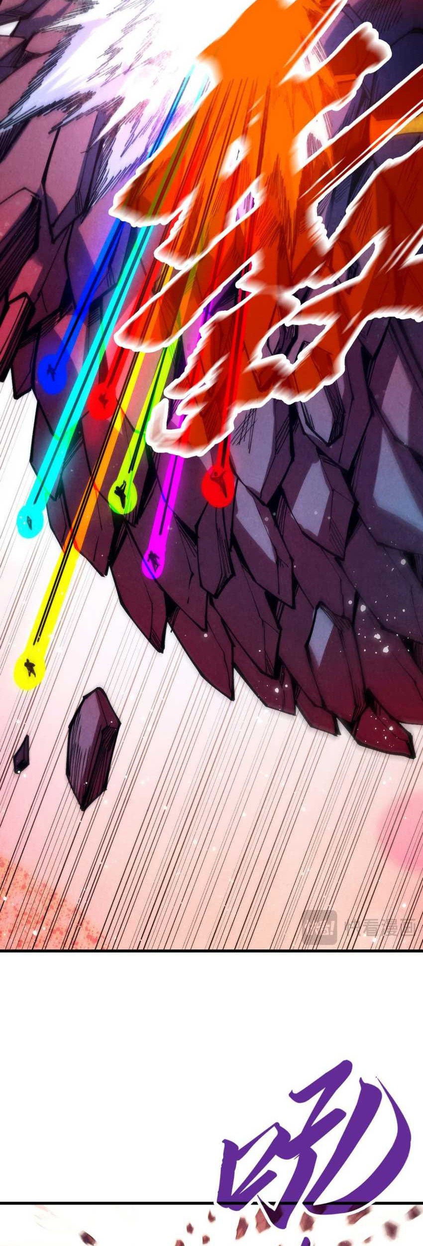 The Ultimate Of All Ages Chapter 258 Halaman 14