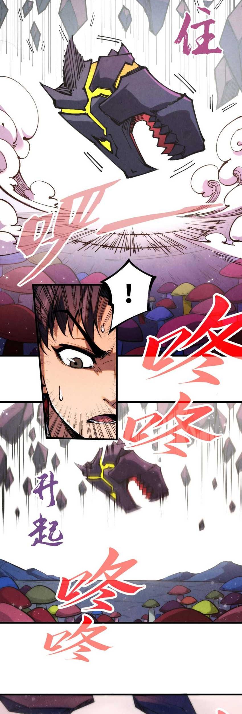 The Ultimate Of All Ages Chapter 258 Halaman 17