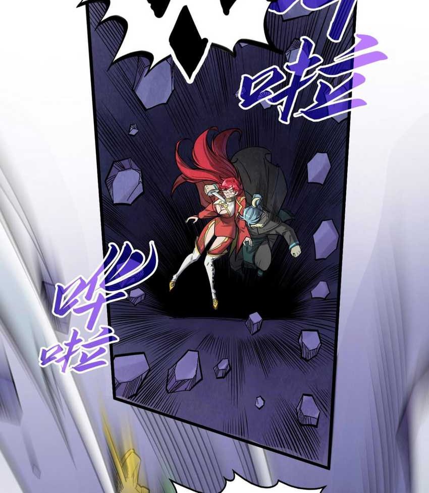 The Ultimate Of All Ages Chapter 259 Halaman 9