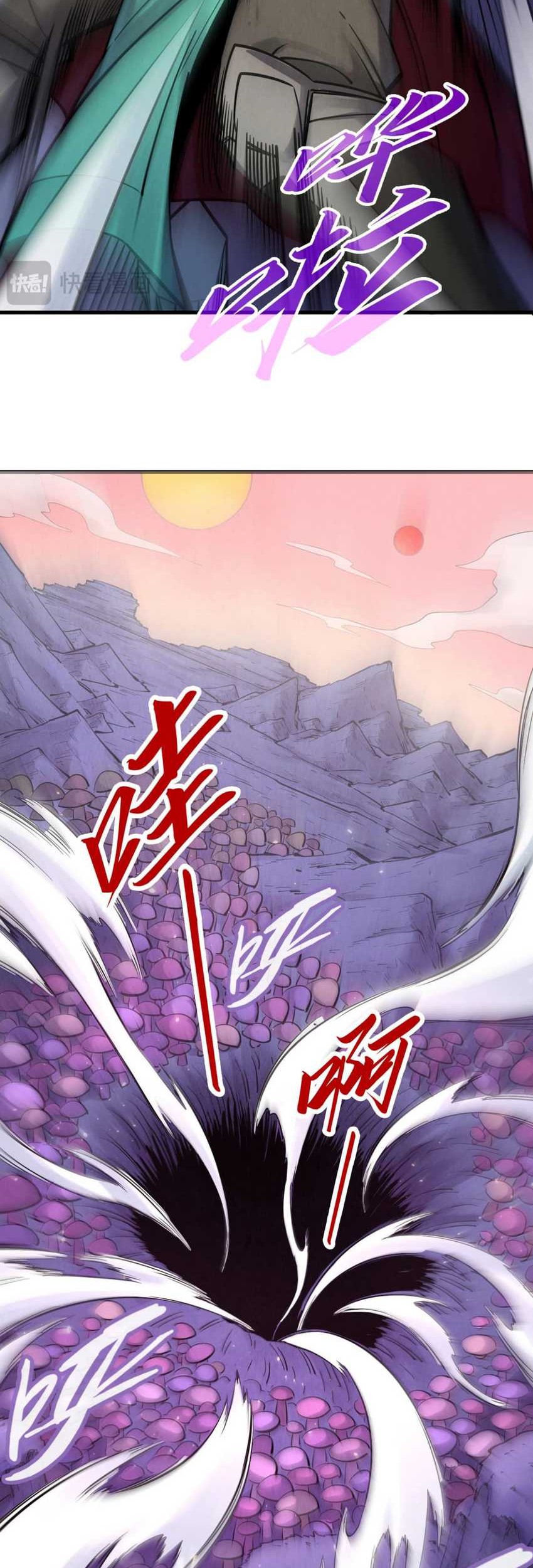 The Ultimate Of All Ages Chapter 259 Halaman 11