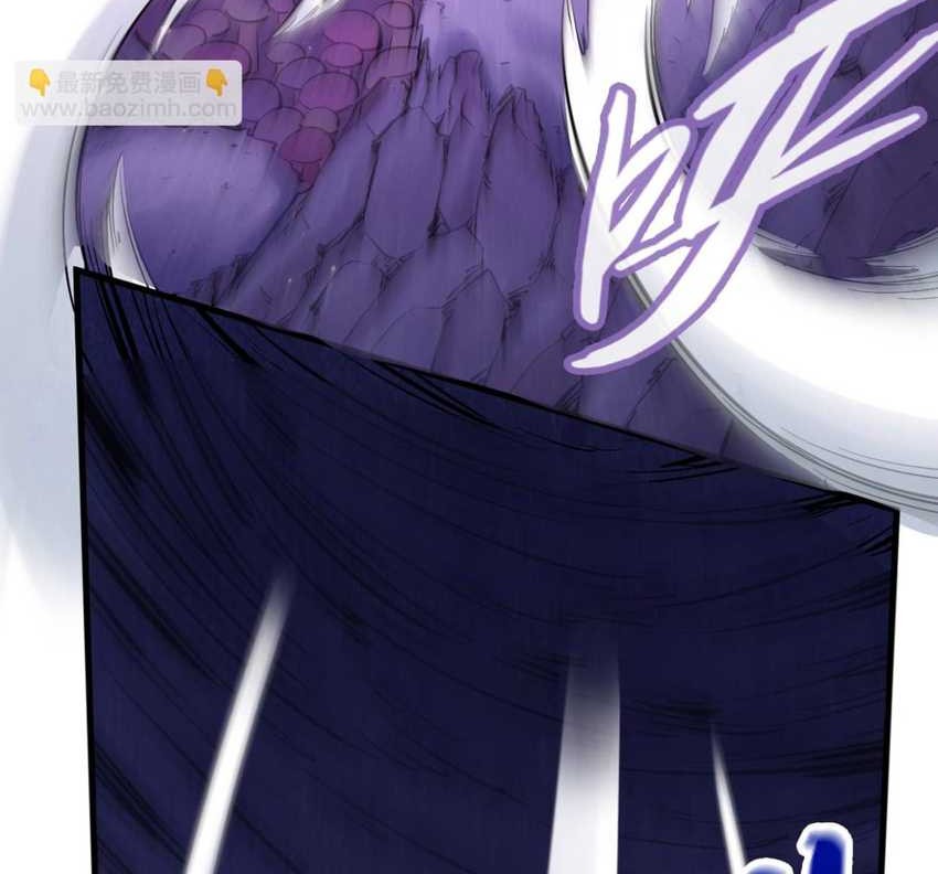 The Ultimate Of All Ages Chapter 259 Halaman 12