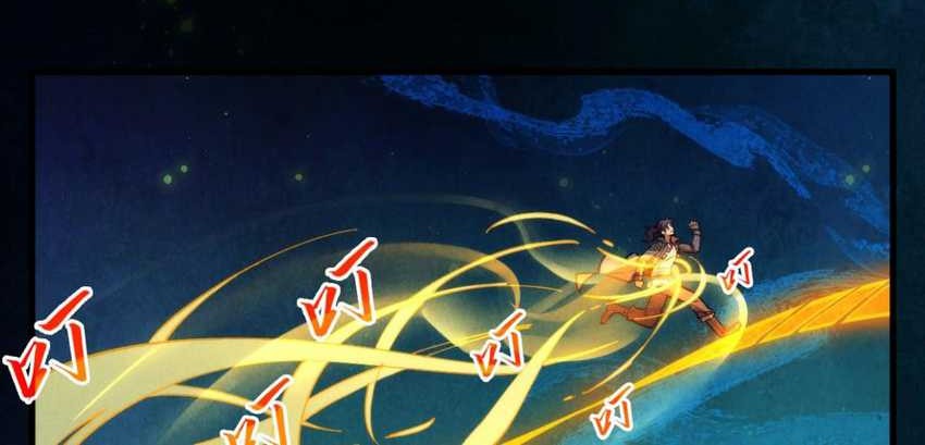 The Ultimate Of All Ages Chapter 259 Halaman 36