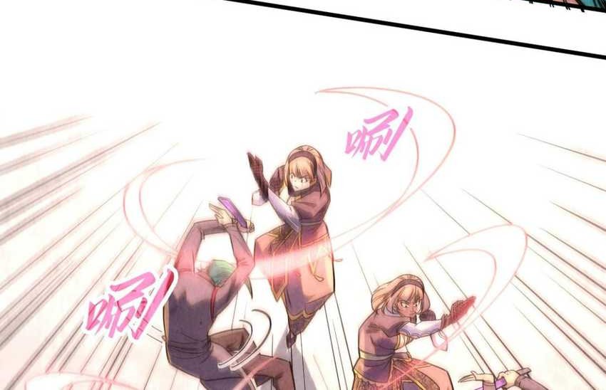 The Ultimate Of All Ages Chapter 260 Halaman 24