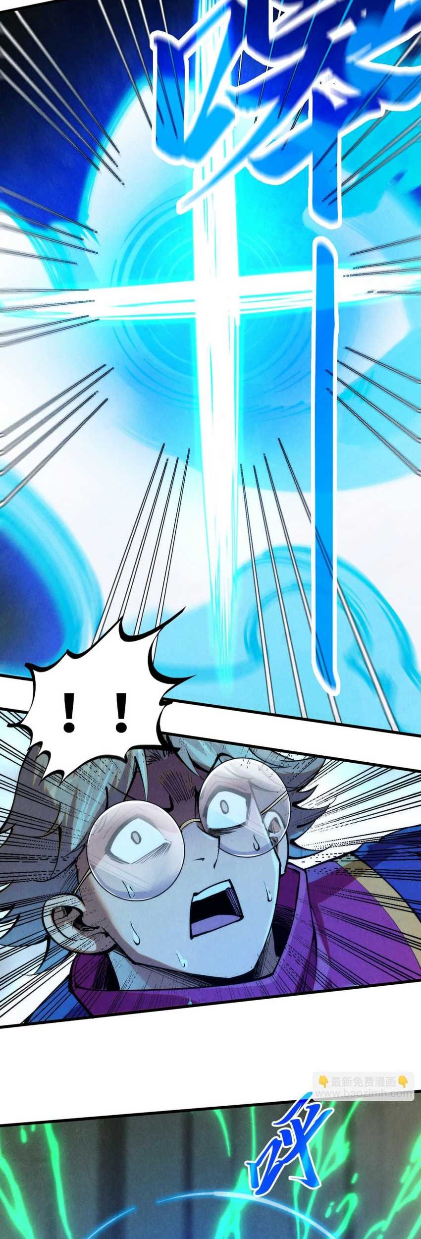The Ultimate Of All Ages Chapter 262 Halaman 14