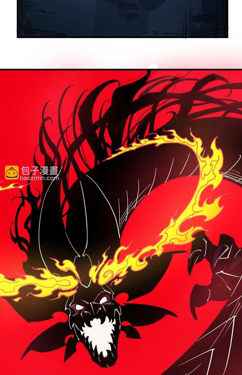 The Ultimate Of All Ages Chapter 262 Halaman 42