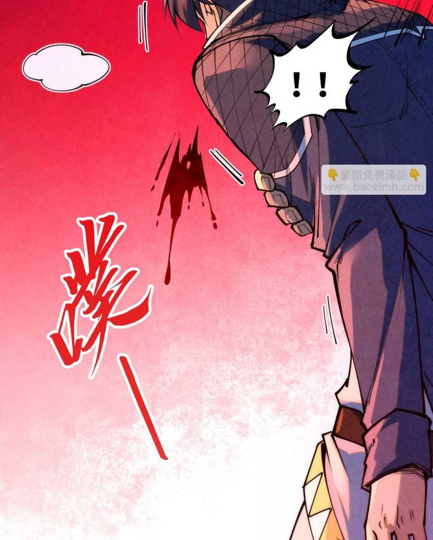 The Ultimate Of All Ages Chapter 263 Halaman 42