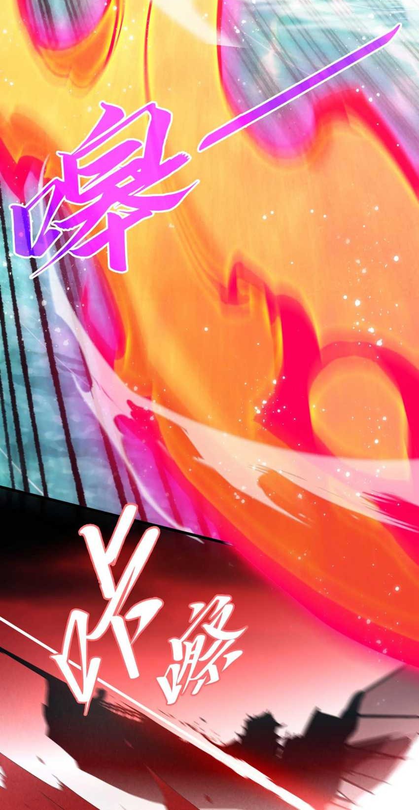 The Ultimate Of All Ages Chapter 265 Halaman 6