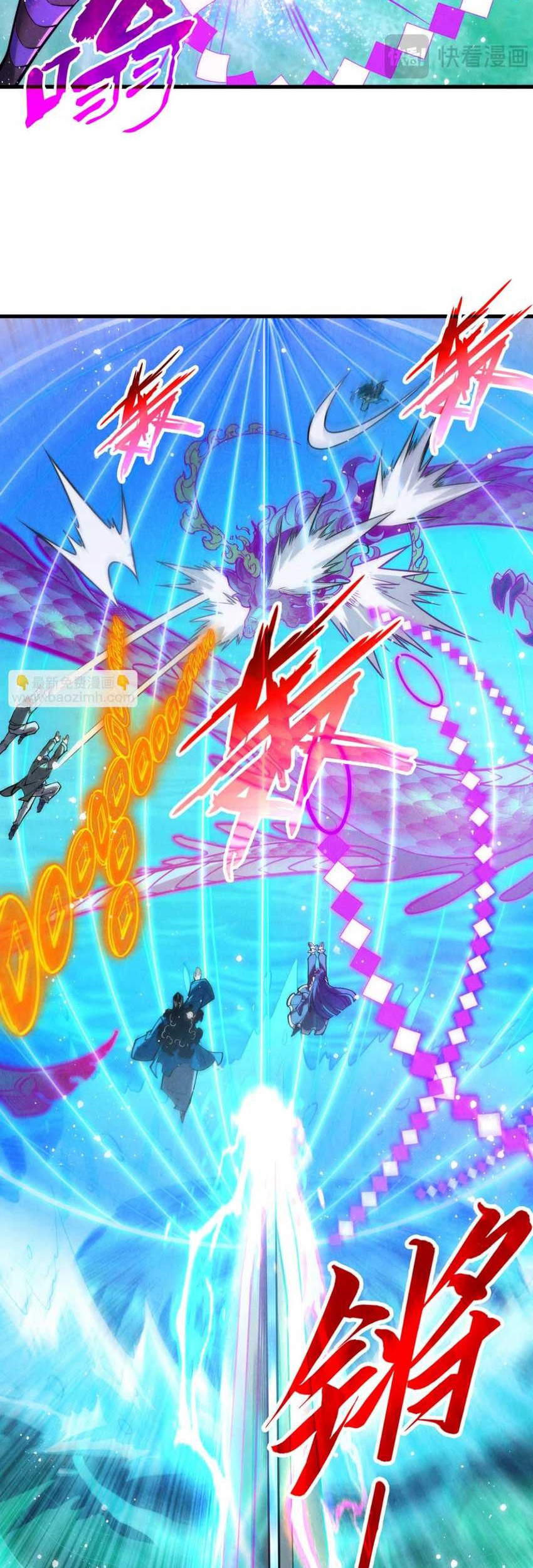 The Ultimate Of All Ages Chapter 265 Halaman 14