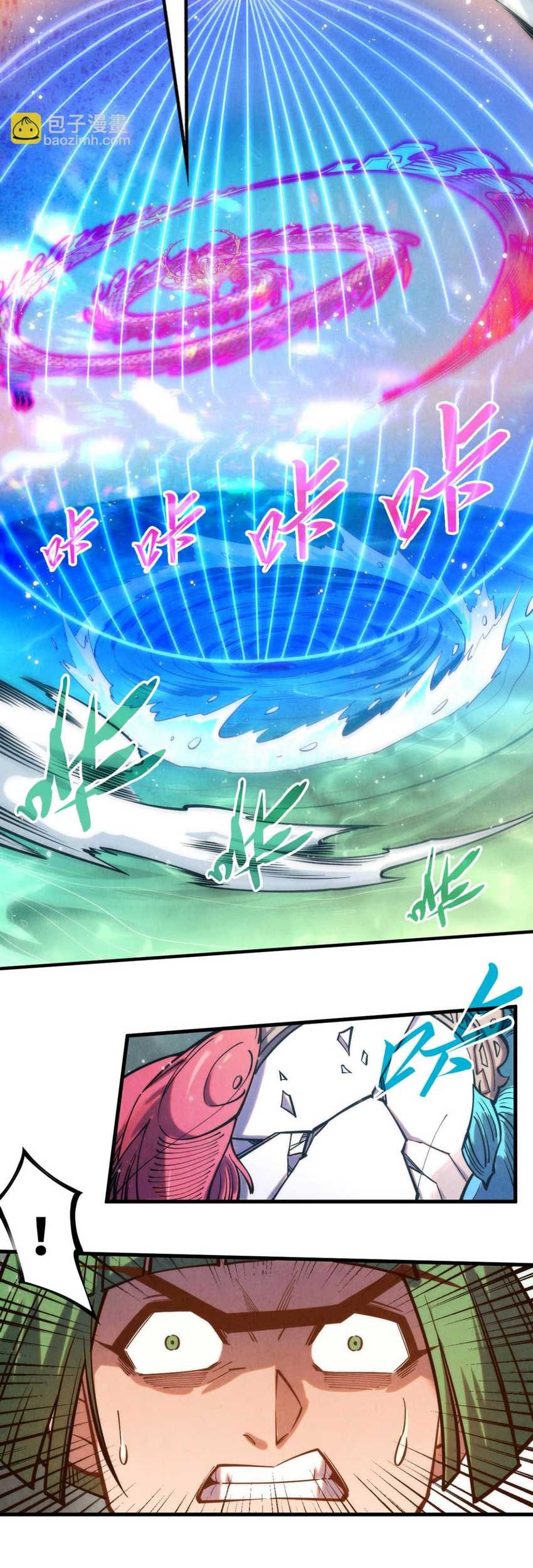 The Ultimate Of All Ages Chapter 265 Halaman 17