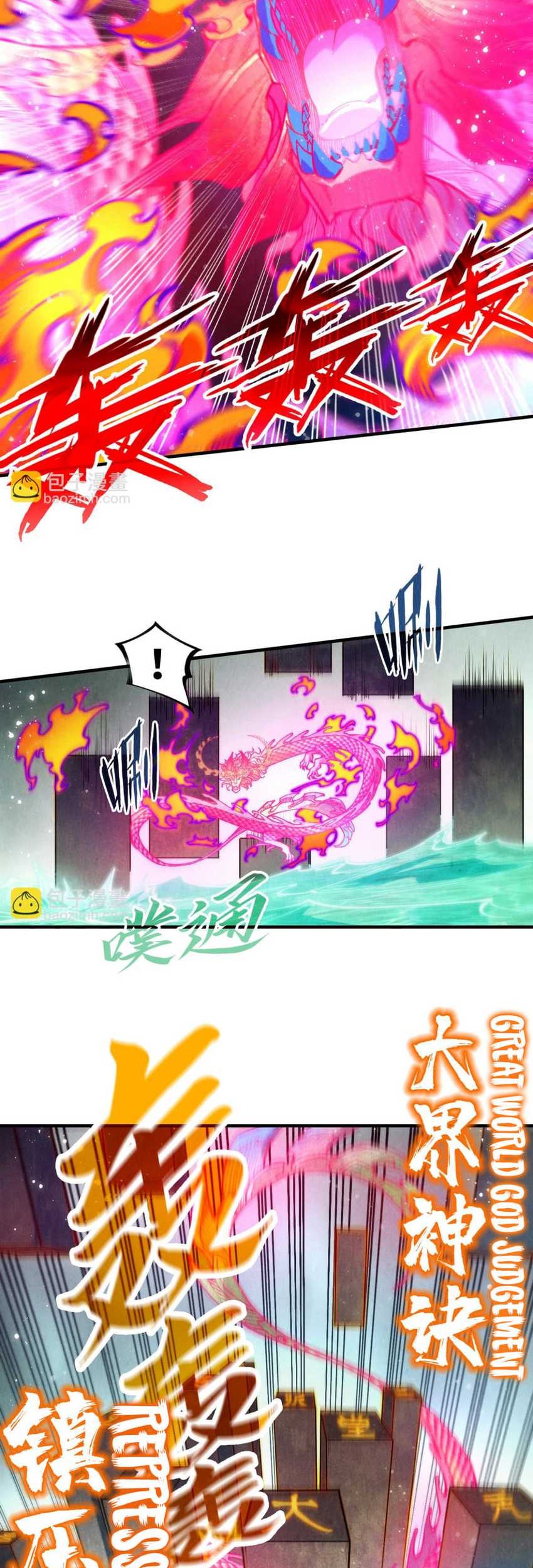 The Ultimate Of All Ages Chapter 265 Halaman 29