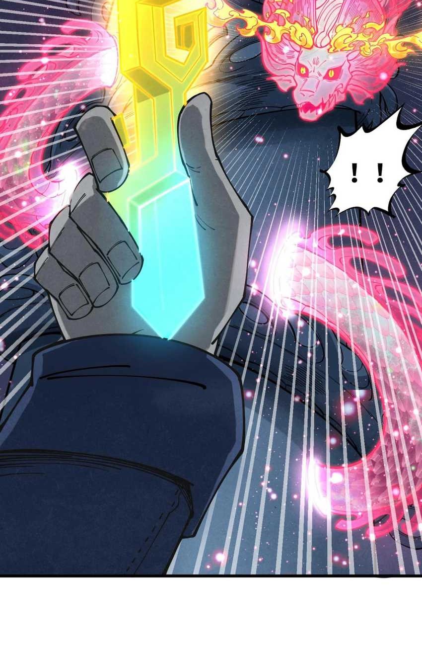 The Ultimate Of All Ages Chapter 266 Halaman 24