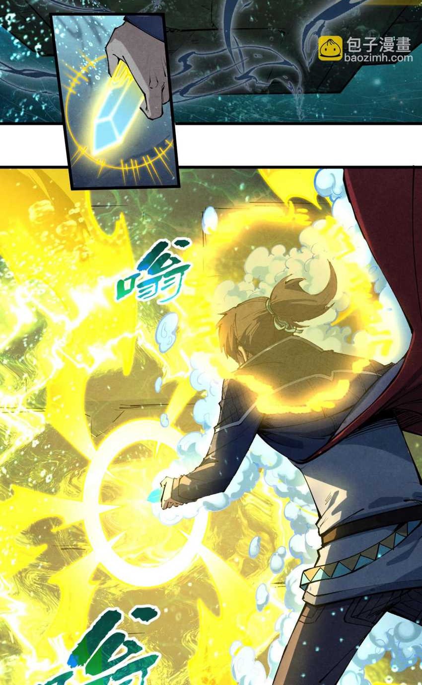 The Ultimate Of All Ages Chapter 267 Halaman 3