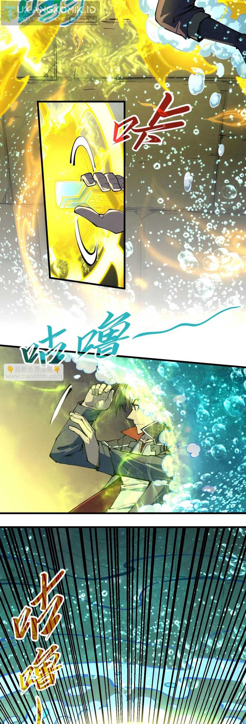 The Ultimate Of All Ages Chapter 267 Halaman 4