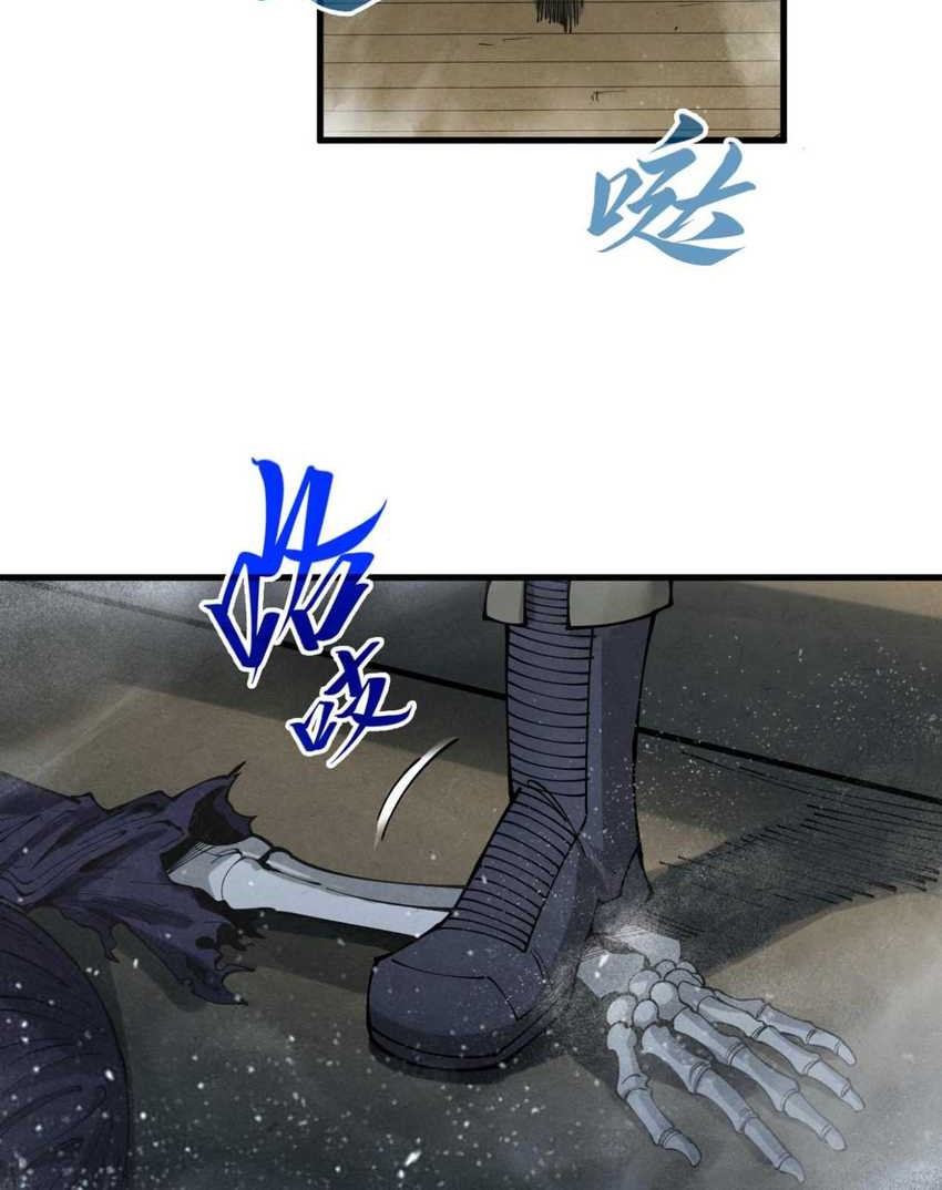 The Ultimate Of All Ages Chapter 267 Halaman 6