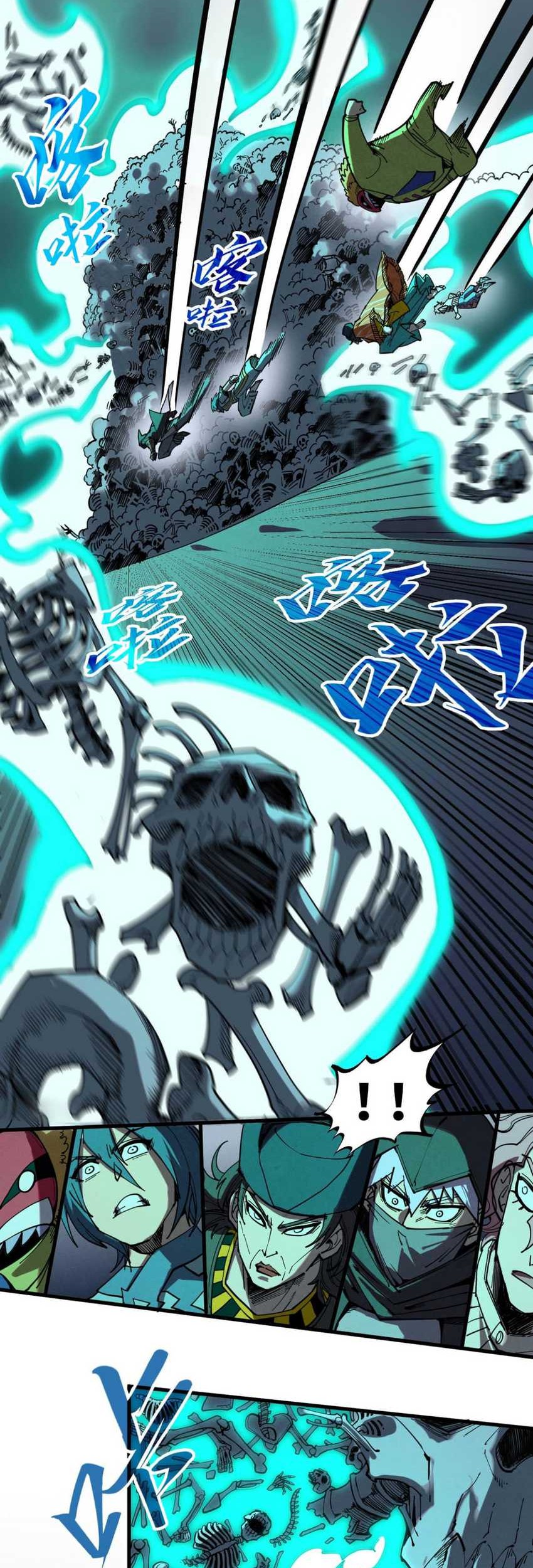 The Ultimate Of All Ages Chapter 267 Halaman 20