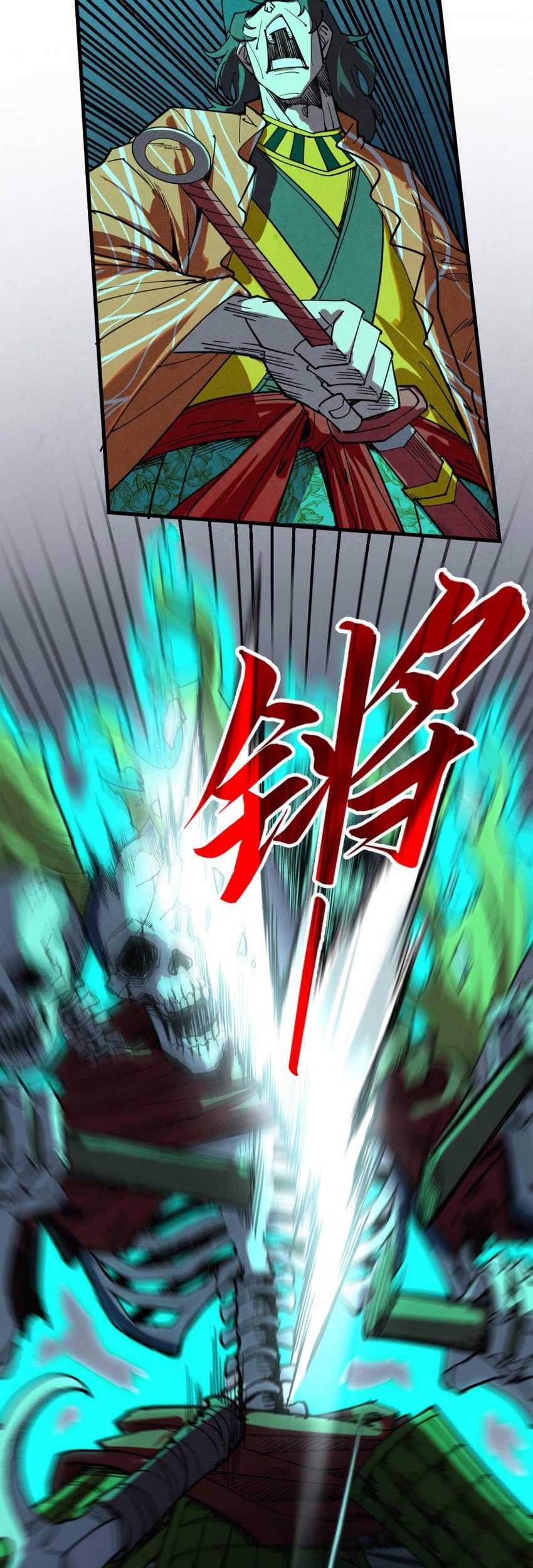The Ultimate Of All Ages Chapter 267 Halaman 23