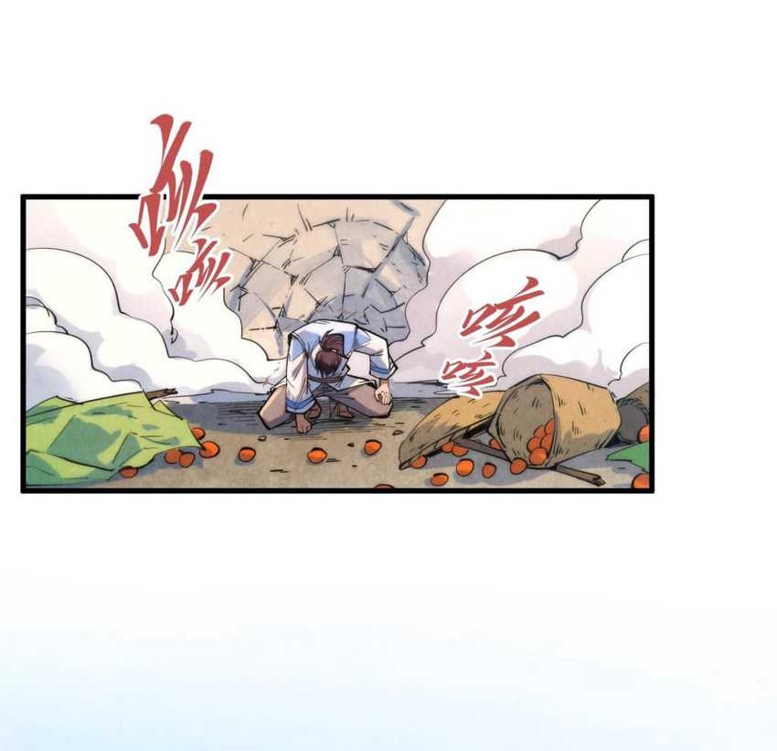The Ultimate Of All Ages Chapter 267 Halaman 46