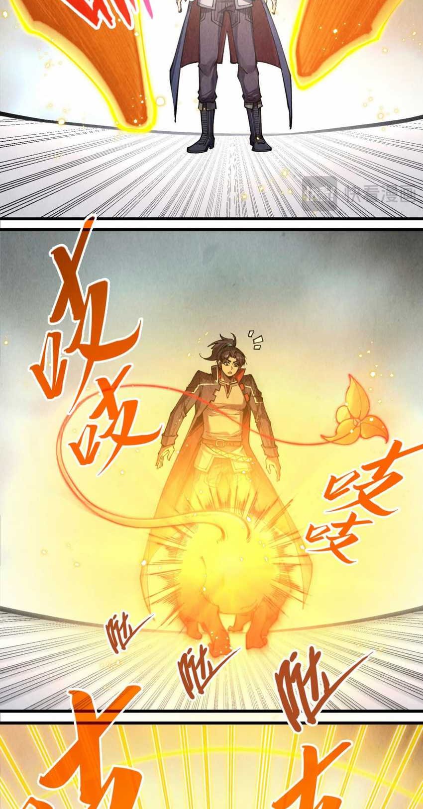 The Ultimate Of All Ages Chapter 269 Halaman 6