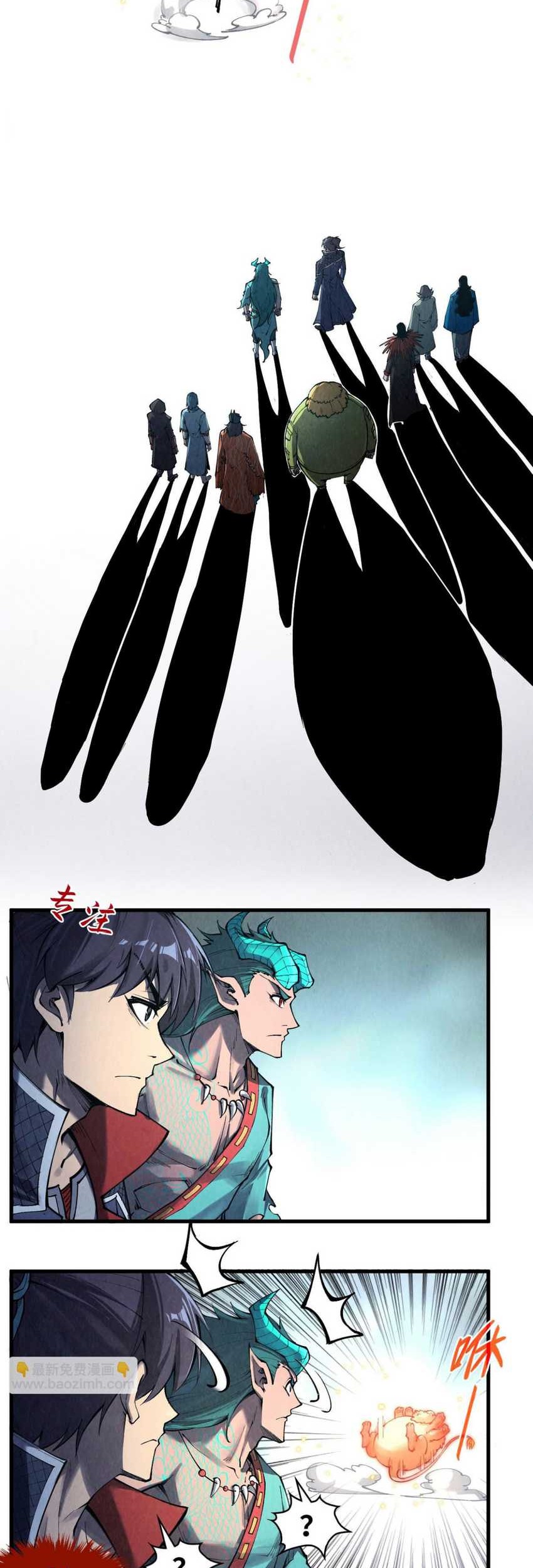 The Ultimate Of All Ages Chapter 269 Halaman 11